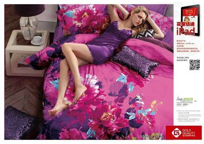 嘉年華家紡 - 嘉年華 - 九正(中國建材第一網)