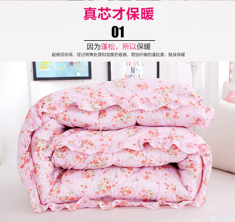 南通家紡 新款冬季加厚保暖韓版冬被 特價被子廠家批發(fā) 碎花