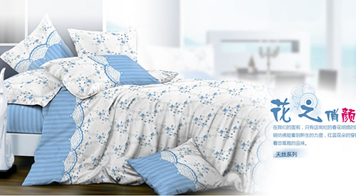 富蘭婷家紡加盟需要多少錢?26.31萬元創(chuàng)業(yè)錢途不可估量! -