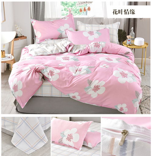 杉杉家紡 品牌生態(tài)磨毛澳絨四件套 加厚套件被套床上用品 firs 福卡商城