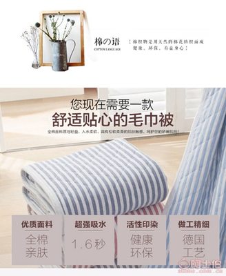 【爾凱家紡免費代理全棉針織棉休閑毯純棉蓋被色織絎縫空調(diào)被廠家批發(fā)YC860050】崇川區(qū)爾凱家用紡織品廠 - 產(chǎn)品庫