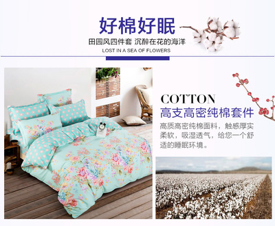 家紡詳情頁海報設計 淘寶/天貓平臺的高效營銷策略