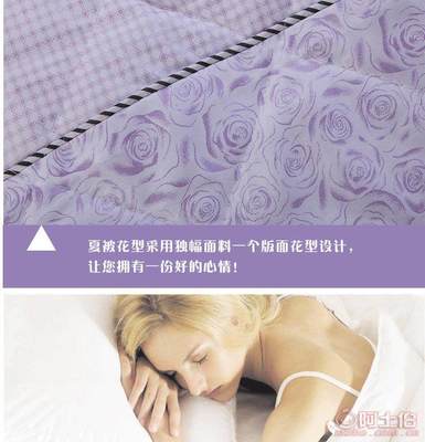 藝特佳家紡磨毛夏被 美膚保健與舒適體驗的完美融合